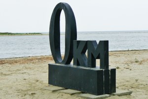 Украинская Венеция, Вилково